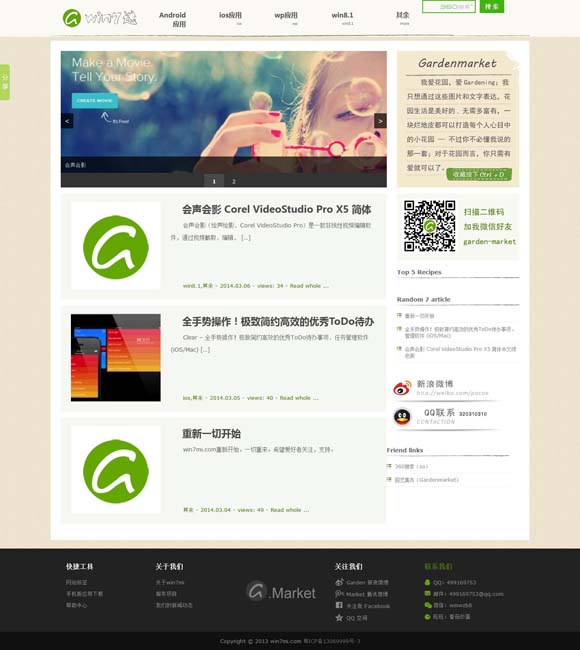 [彩吧论坛首页天齐网天霁]
