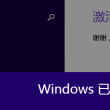 天齐网福彩3d彩吧图库.2O24年3D252期字迷