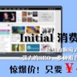 澳门今期开奖结果