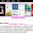福彩3d彩吧图谜第五版079期
